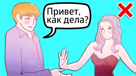 с чего начать общение на сайте знакомств|Как начать разговор с девушкой: 125 фраз по。